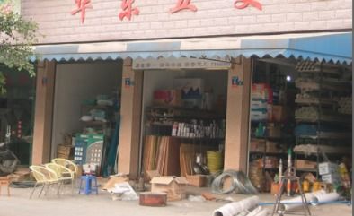 营业执照中的“五金交电”涵盖哪些商品？