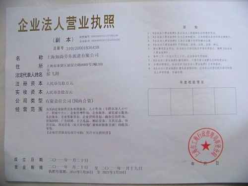 日用百货、五金交电与电子产品经营范围详解 一份实用的商业指南