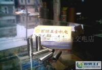 脱漆机刀头（刀片）统一单价产品信息介绍